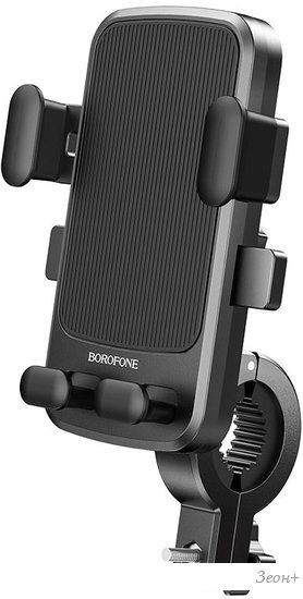 Держатель для смартфона Borofone BH34 Dove (черный)