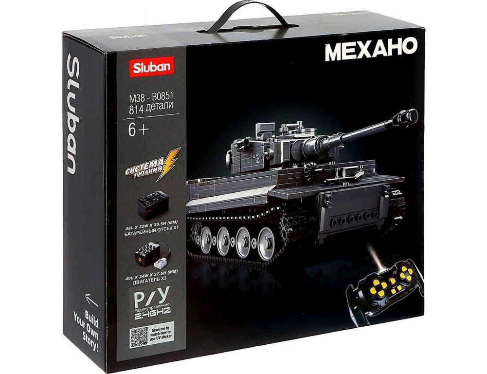 Конструктор Sluban Механо. Немецкий танк Tiger M38-B0851 9590275