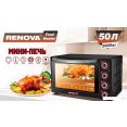 Мини-печь Renova MO-50GFLTB1