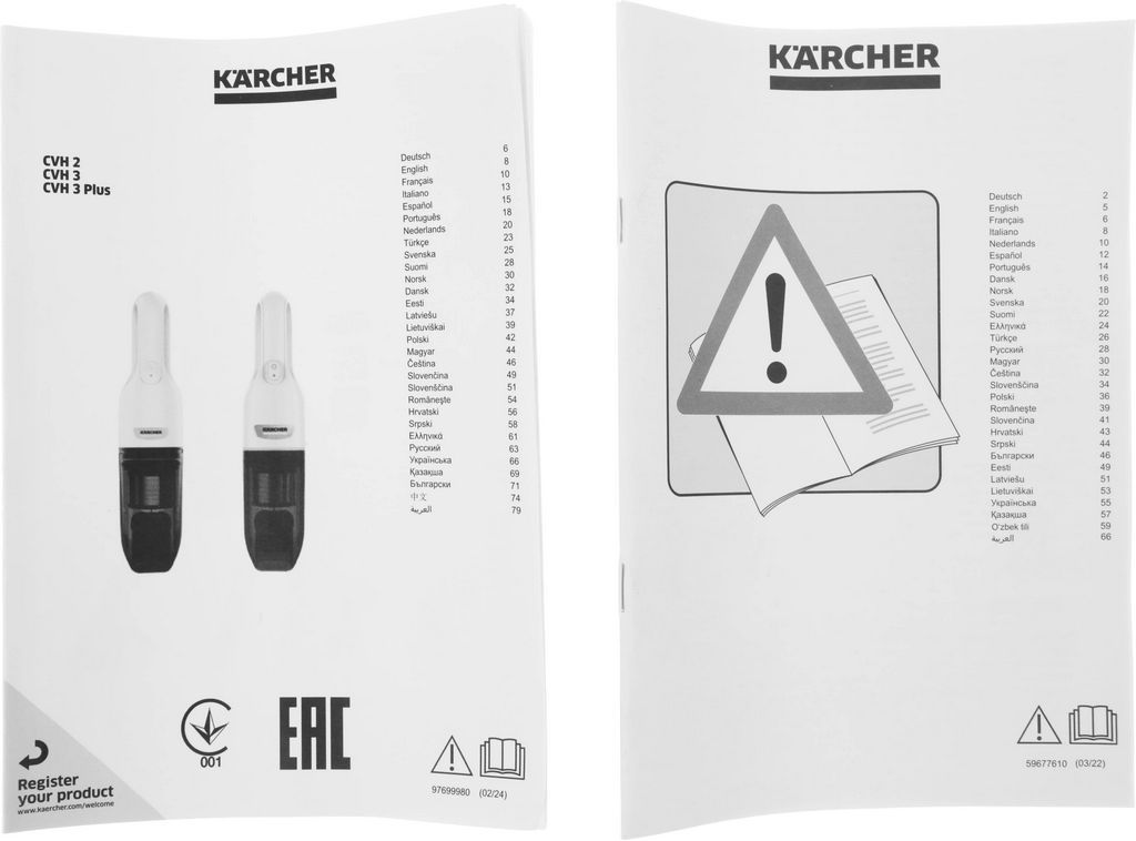 Пылесос Karcher CVH 3 1.198-353.0