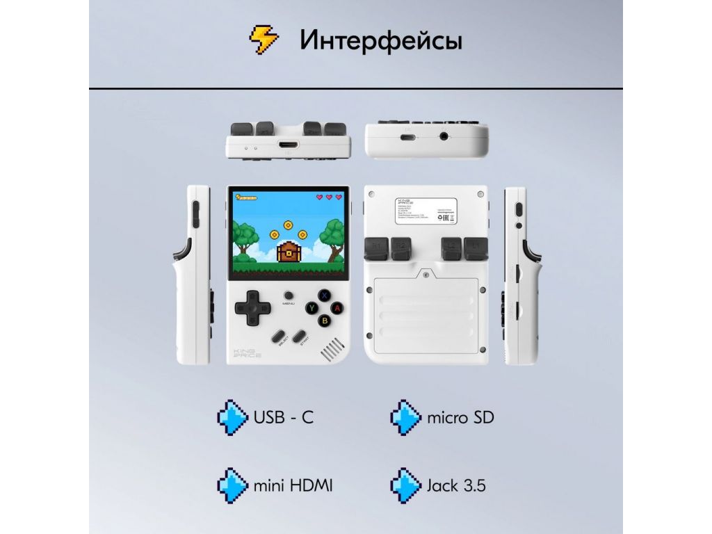 Игровая приставка Kingprice Portable Zeus KCPSZ1 (серый)