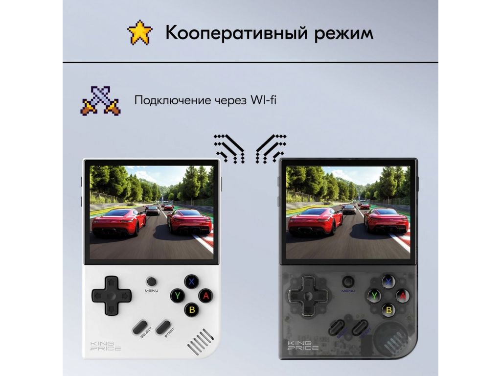 Игровая приставка Kingprice Portable Zeus KCPSZ1 (серый)