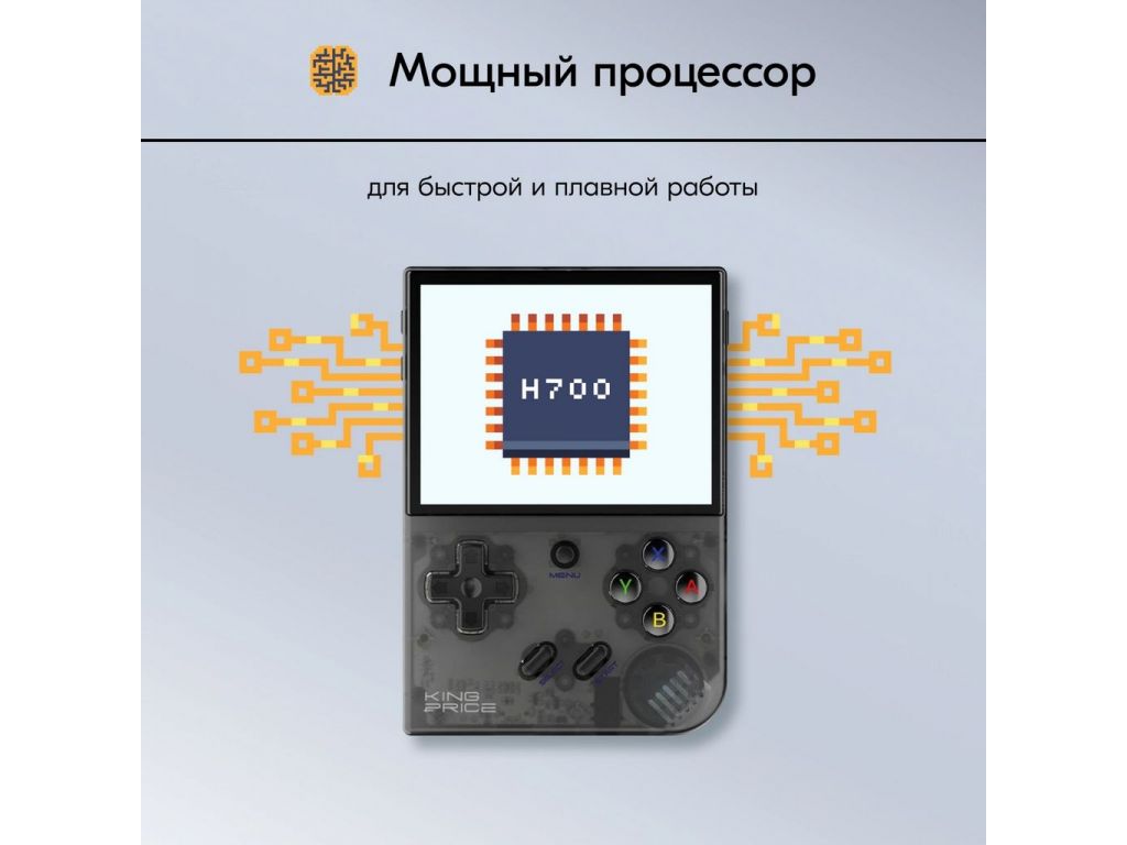 Игровая приставка Kingprice Portable Zeus KCPSZ1 (черный)