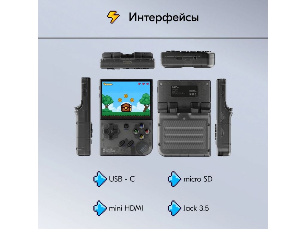 Игровая приставка Kingprice Portable Zeus KCPSZ1 (черный)