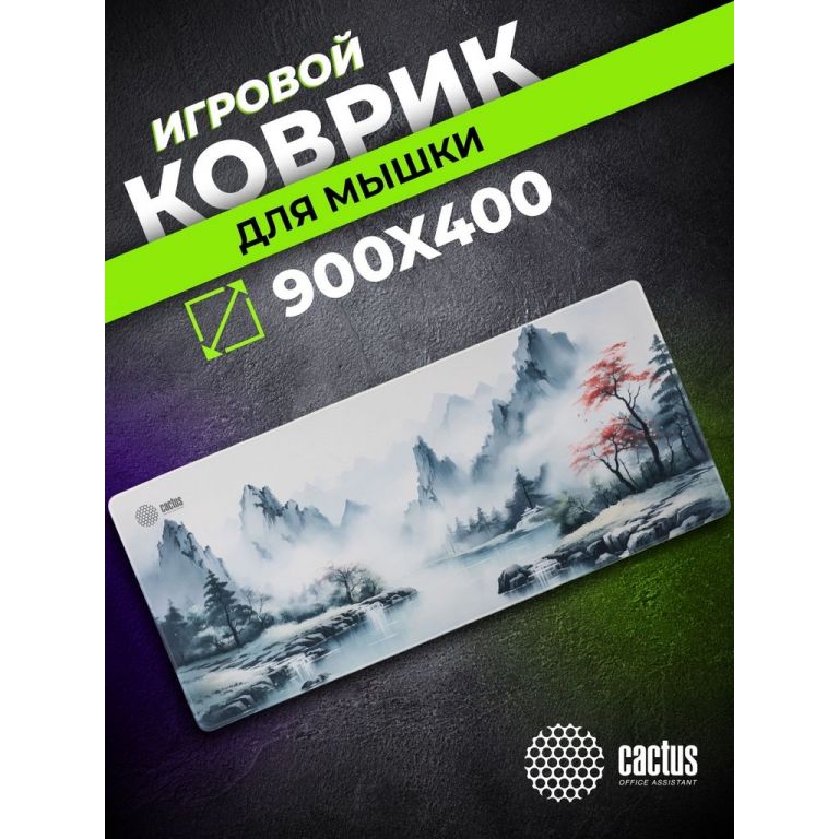 Коврик для мыши CACTUS Mountains CS-MPC-PRO11XXL