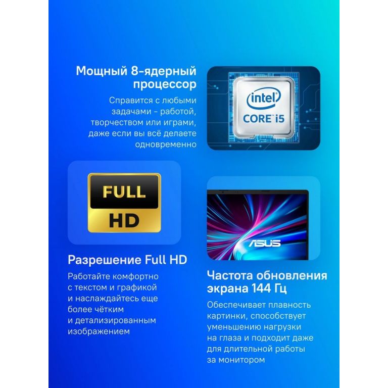 Ноутбук ASUS V16 V3607VM-RP058