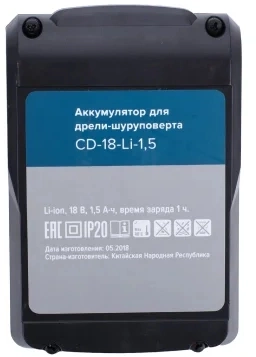 Аккумулятор Кратон CD-18-Li-1.5 31102035 (18В/1.5 Ач)