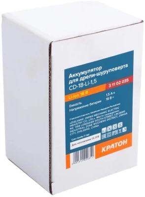 Аккумулятор Кратон CD-18-Li-1.5 31102035 (18В/1.5 Ач)