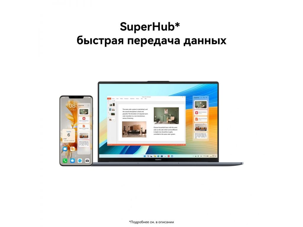 Ноутбук Huawei MateBook D 16 2024 MCLG-X 53014CNB