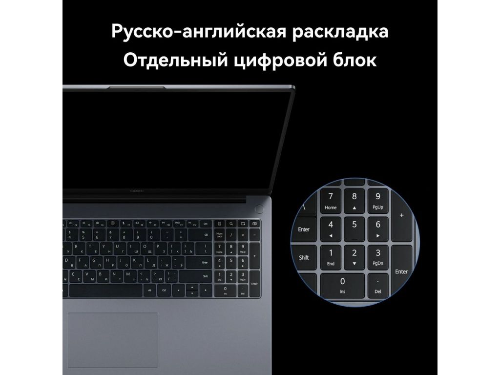 Ноутбук Huawei MateBook D 16 2024 MCLG-X 53014CNB