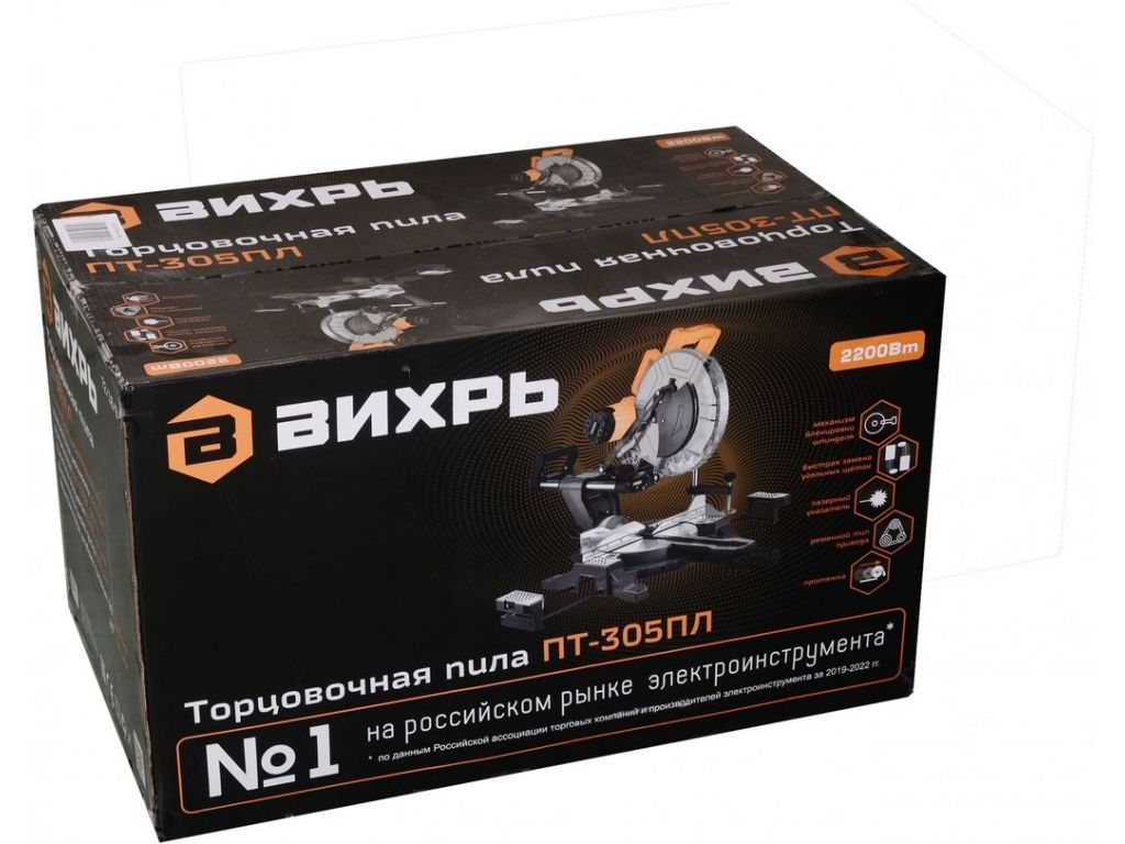 Торцовочная пила Вихрь ПТ-305ПЛ