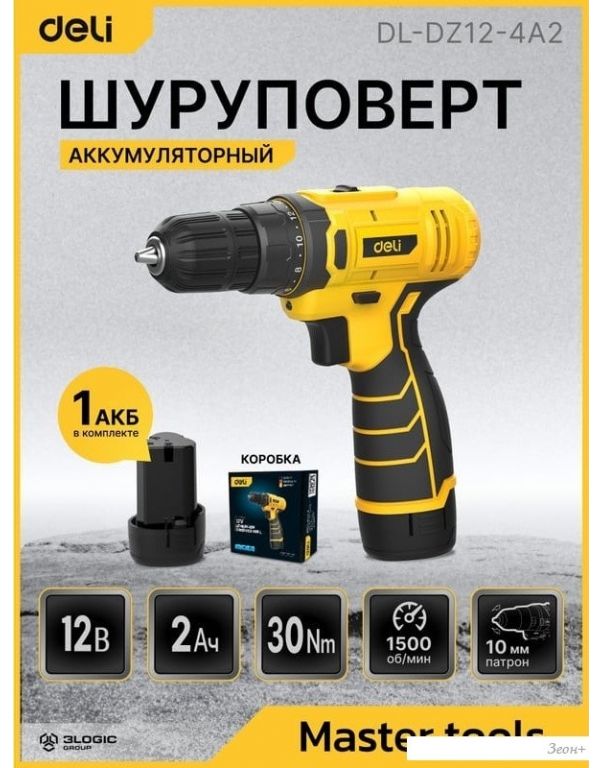 Дрель-шуруповерт Deli DL-DZ12-4A2 (с 1-им АКБ)