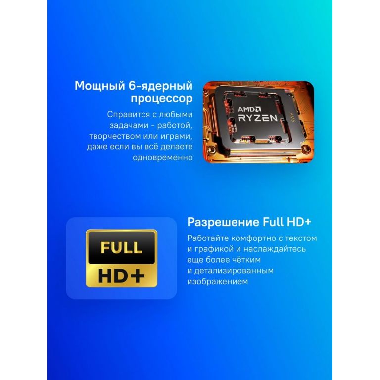 Ноутбук Tecno MegaBook K16SDA 71003300344