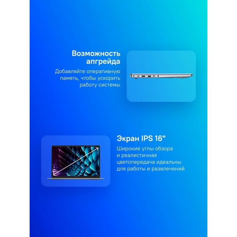 Ноутбук Tecno MegaBook K16SDA 71003300344