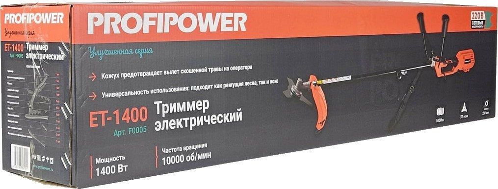 Триммер Profipower ET-1400
