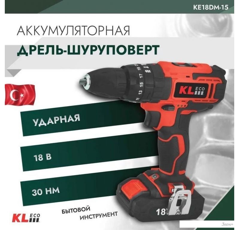 Ударная дрель-шуруповерт KLECO KE18DM-20DB (с 2-мя АКБ, сумка)