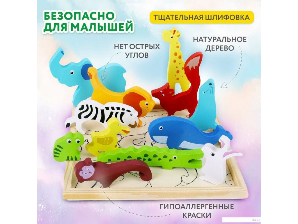 Развивающая игра BRAUBERG Kids. Дикие животные 665250