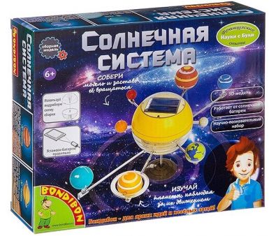 Набор для опытов Bondibon Науки с Буки Солнечная система ВВ3059