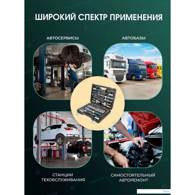 Универсальный набор инструментов RockForce RF-4603-5(57274)