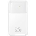 Внешний аккумулятор Baseus Comet Series Dual-Cable Digital Display Fast Charge Power Bank 22.5W 20000mAh (белый)