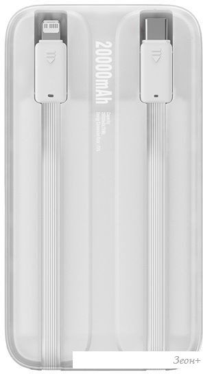 Внешний аккумулятор Baseus Comet Series Dual-Cable Digital Display Fast Charge Power Bank 22.5W 20000mAh (белый)