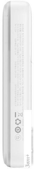 Внешний аккумулятор Baseus Comet Series Dual-Cable Digital Display Fast Charge Power Bank 22.5W 20000mAh (белый)