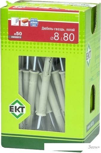 Дюбель-гвоздь ЕКТ Потайной 8x80 BW000019 (50 шт, нейлон)