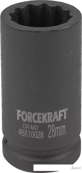 Головка слесарная ForceKraft FK-46810028 (59013)