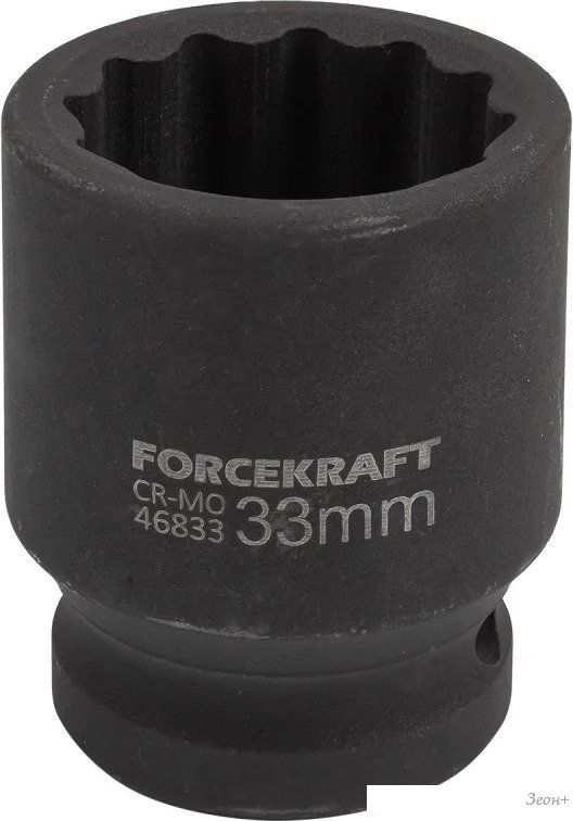 Головка слесарная ForceKraft FK-46833 (59757)
