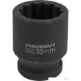 Головка слесарная ForceKraft FK-46833 (59757)