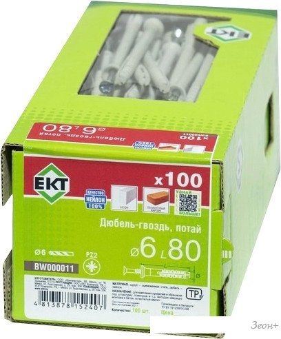 Дюбель-гвоздь ЕКТ Потайной 6x80 BW000011 (100 шт, нейлон)