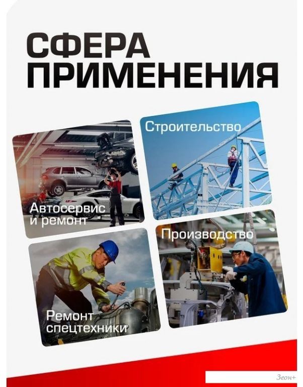 Головка слесарная FORSAGE F-4488517 (54915)