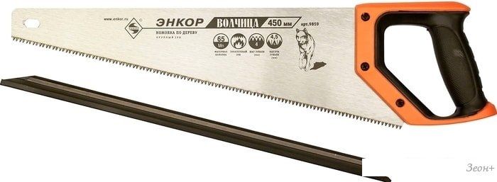 Ножовка Энкор 9859