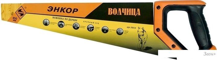 Ножовка Энкор 9859