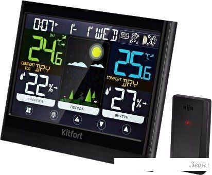 Метеостанция Kitfort KT-3318