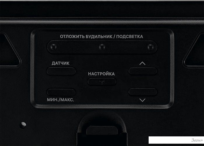 Метеостанция Kitfort KT-3321