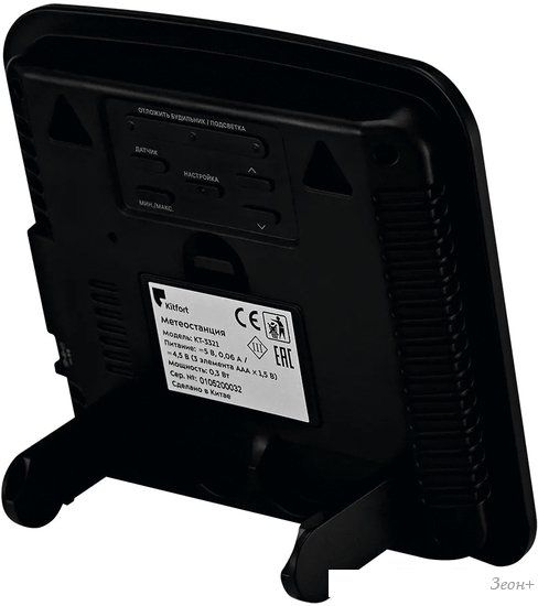 Метеостанция Kitfort KT-3321