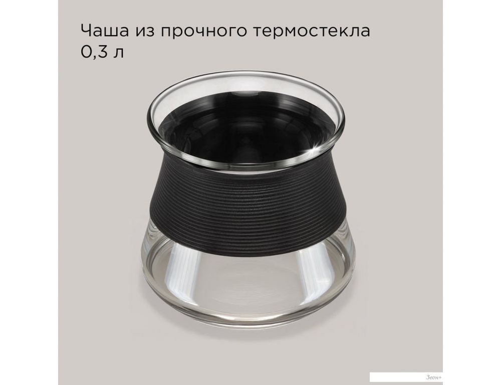 Пуровер-кофеварка Redmond (Редмонд) CM718 (черный)