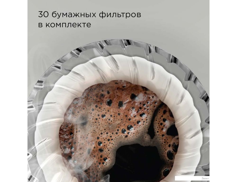 Пуровер-кофеварка Redmond (Редмонд) CM718 (черный)
