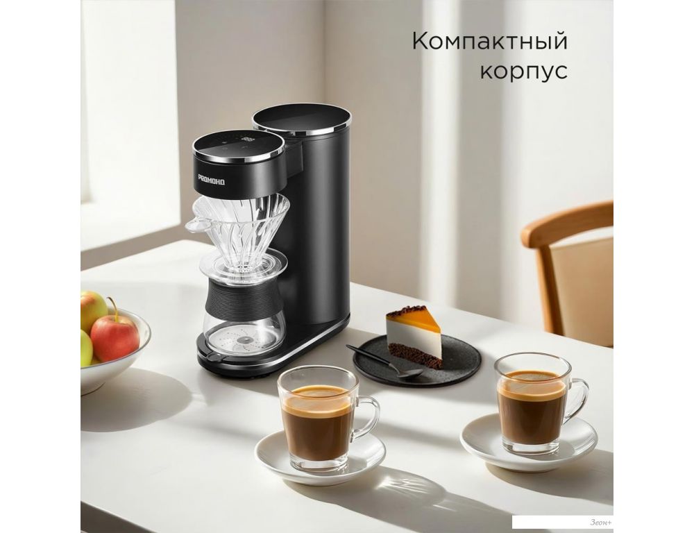 Пуровер-кофеварка Redmond (Редмонд) CM718 (черный)