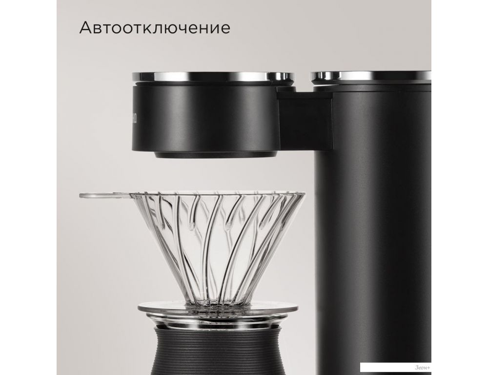 Пуровер-кофеварка Redmond (Редмонд) CM718 (черный)