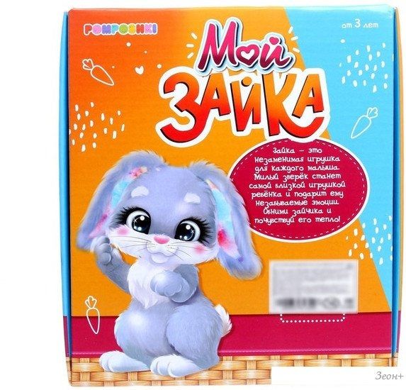 Классическая игрушка Pomposhki Мой зайка 7761329