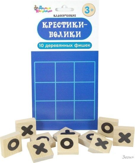 Настольная игра Десятое королевство Крестики-нолики