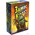Настольная игра Мир Хобби Замес. Неизбежный выпуск про Ктулху