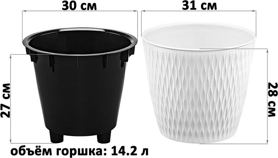 Кашпо El Casa Керама 640561 (белый)