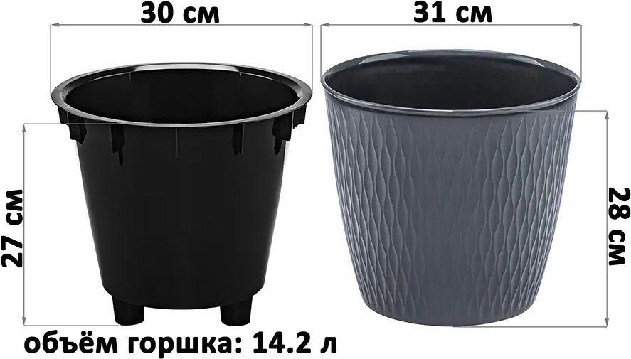 Кашпо El Casa Керама 640562 (графит)