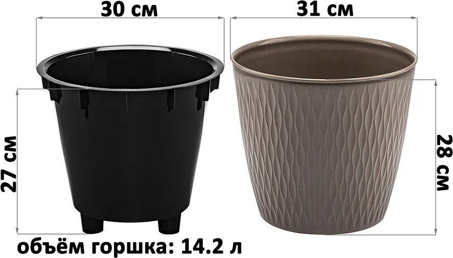 Кашпо El Casa Керама 640563 (серый/коричневый)