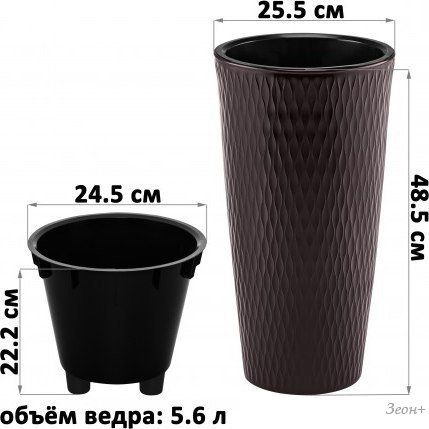 Кашпо El Casa Керама 640575 (венге)