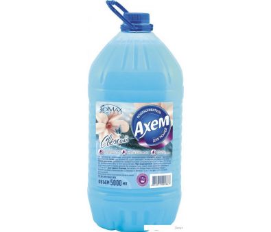    Romax Axem  (5 )