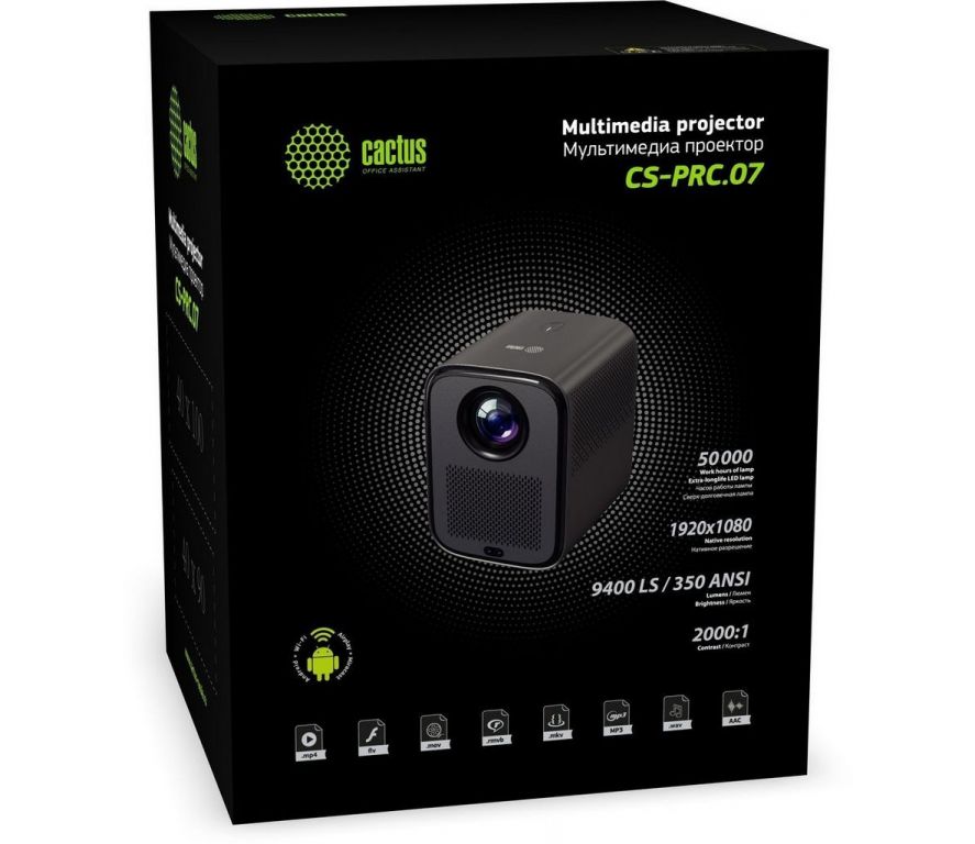 Проектор CACTUS CS-PRC.07WT.WUXGA-A